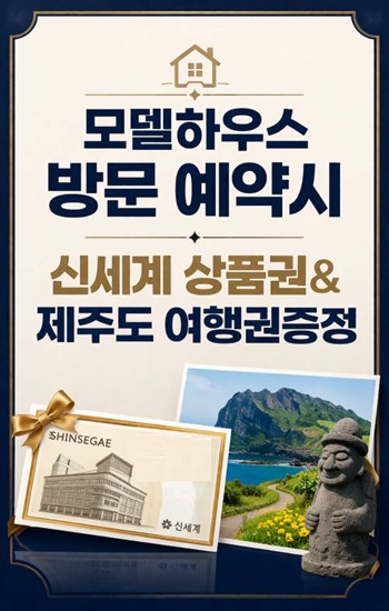 팝업(관심고객등록)