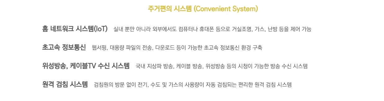 시스템
