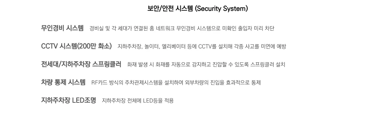 시스템