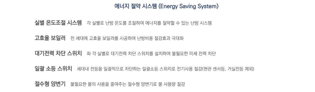 시스템